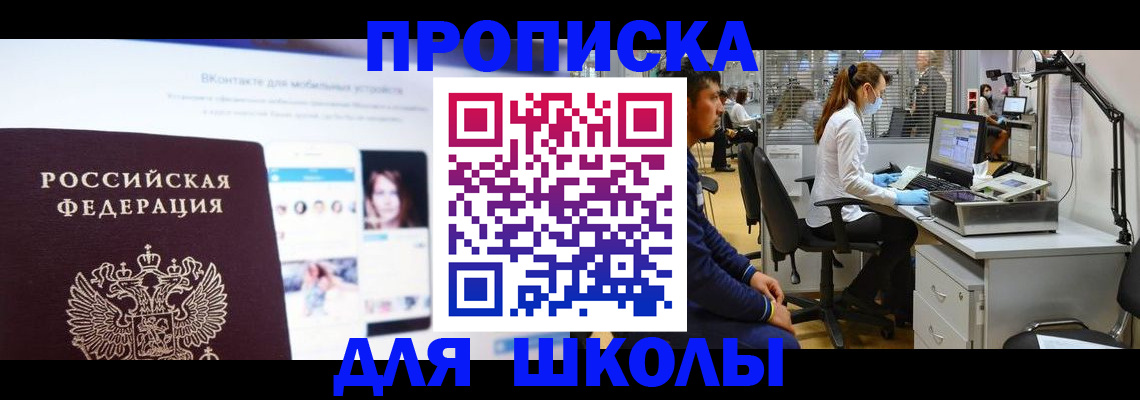 форма 3 в Кировской области